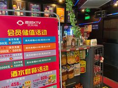 -唱吧麦颂KTV(萧山加州阳光广场店)
