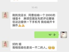 -华夏良子·足道SPA艾灸(山东大厦店)
