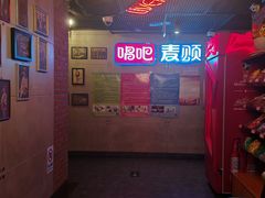 -唱吧麦颂KTV(西单华威潮铺街店)