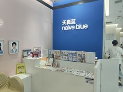 -天真蓝照相馆(杭州滨江宝龙店)