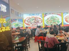 -川流不息·地道川菜·小龙虾(松东路店)