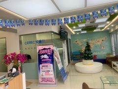 -天使口腔门诊部(上海店)