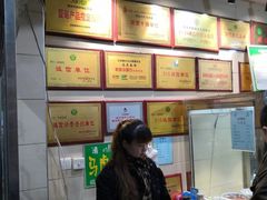 -清真马虎面馆(西七路店)