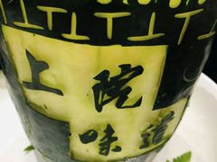 -京杭上院·河景花园餐厅·杭帮菜名店
