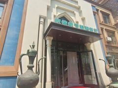 -巴依老爷新疆餐厅