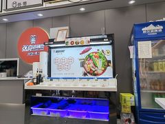 -张亮麻辣烫(杭州耕文路店)