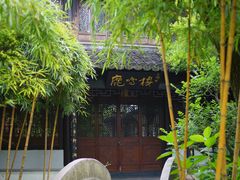 -金庸书院
