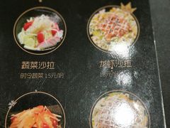 -哏儿寿司(红桥店)