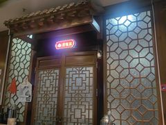 -恭敬李·烤鸭(天坛北门店)