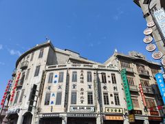 -汕头市小公园