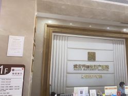 -玛丽亚妇产医院