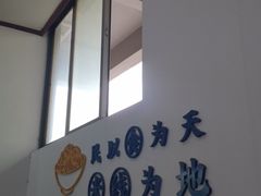 门面-桥香园过桥米线(国贸店)