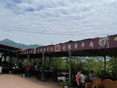 -刘艳黄牛肉(九襄店)