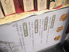 -王天顺海苔饼