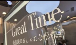 点击看大图 -慕名造型