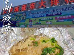 -大学城夜市大排档(凤栖路店)