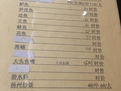 -腰记饭店(龙源路店)