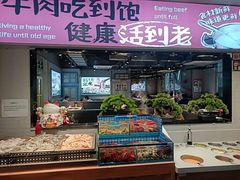 -海汕记·潮汕鲜牛肉火锅·自助