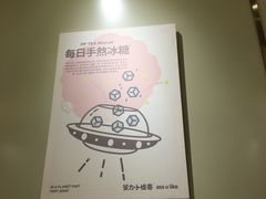 -茶力的小怪兽(梅林卓悦汇店)
