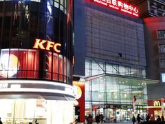 -沈阳百联购物中心(青年大街店)