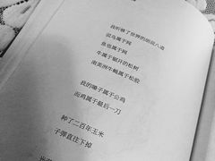 菜单-昼夜咖啡馆