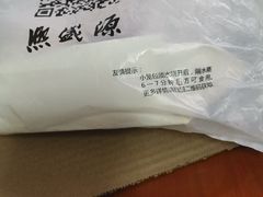 -熙盛源(苏苑街店)