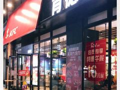 门面-肯德基(宝龙店)