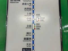 -崇光百货(铜锣湾店)