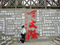 -刘伯温故里景区百丈漈