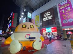 -摩登百货(岗顶店)