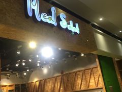 门面-Meal Salad米有沙拉(长泰广场店)