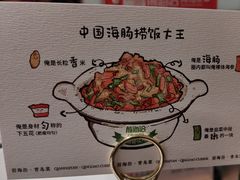 -前海沿·青岛菜(乐客城店)