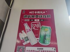 -郝大姐·乌龙山铁板烧(大学城三店)