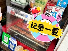 -陈师傅包子馒头店(大林路店)
