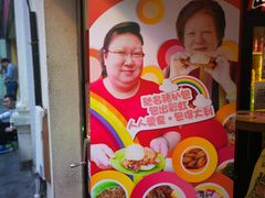 -大利来记餐厅(大三巴店)