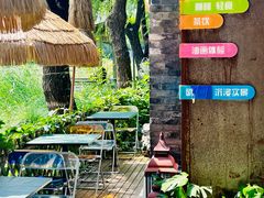 -三忘湖 SWANSEEN(柳荫公园店)