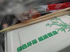 -笑云开汤包店(网巾市店)