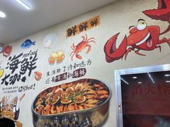 -海之味海鲜大咖·家常菜