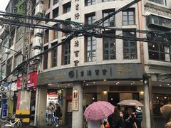 -明月虾面(厦禾路店)