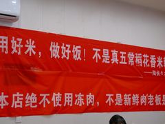 -陆长玖古法猪脚饭(玄风桥店)