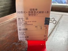 -同得兴 Since·1995 传统苏式面馆(嘉馀坊店)