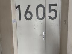 -建外SOHO