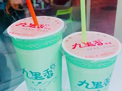 -九里香奶茶果汁(碧湖店)