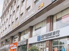 -一品粤珍轩(吴中路店)