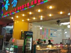 门面-芬芳甜品(同福路店)