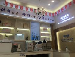 -蕾特恩祛痘•皮肤管理