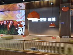 -古乐牛香·鲜牛肉牛杂火锅(新区店)