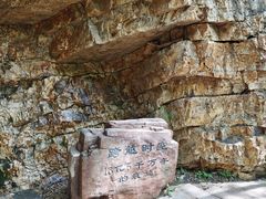 -九龙潭景区