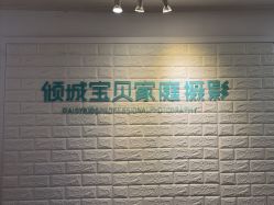 -倾城宝贝儿童摄影(广州天河店)