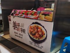 -河坊美食街(河坊街店)
